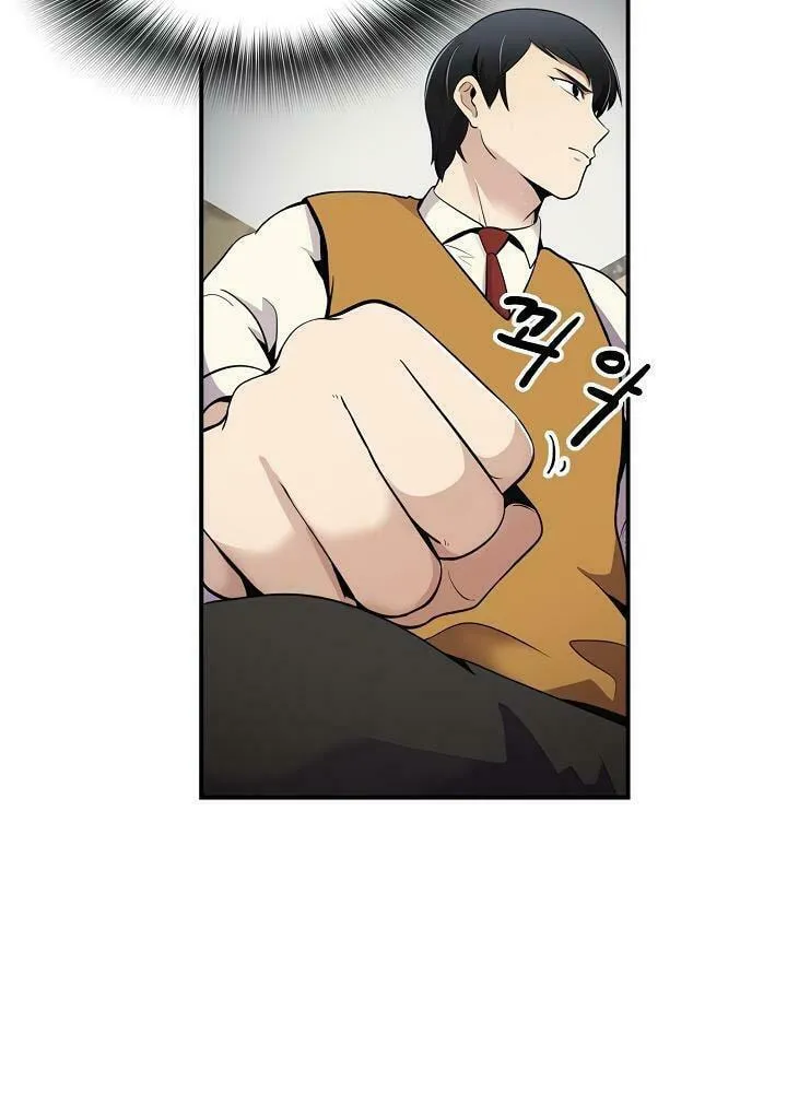 Read Again My Life chapter 7 image 17 on Lezhin