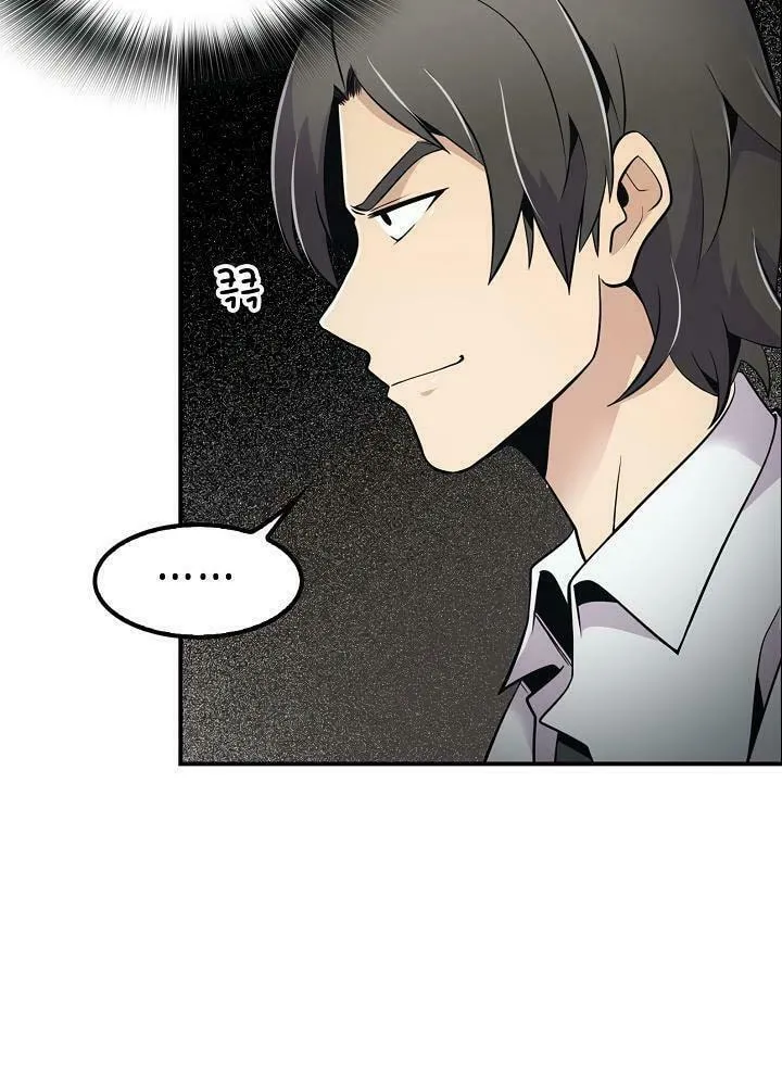 Read Again My Life chapter 7 image 28 on Lezhin