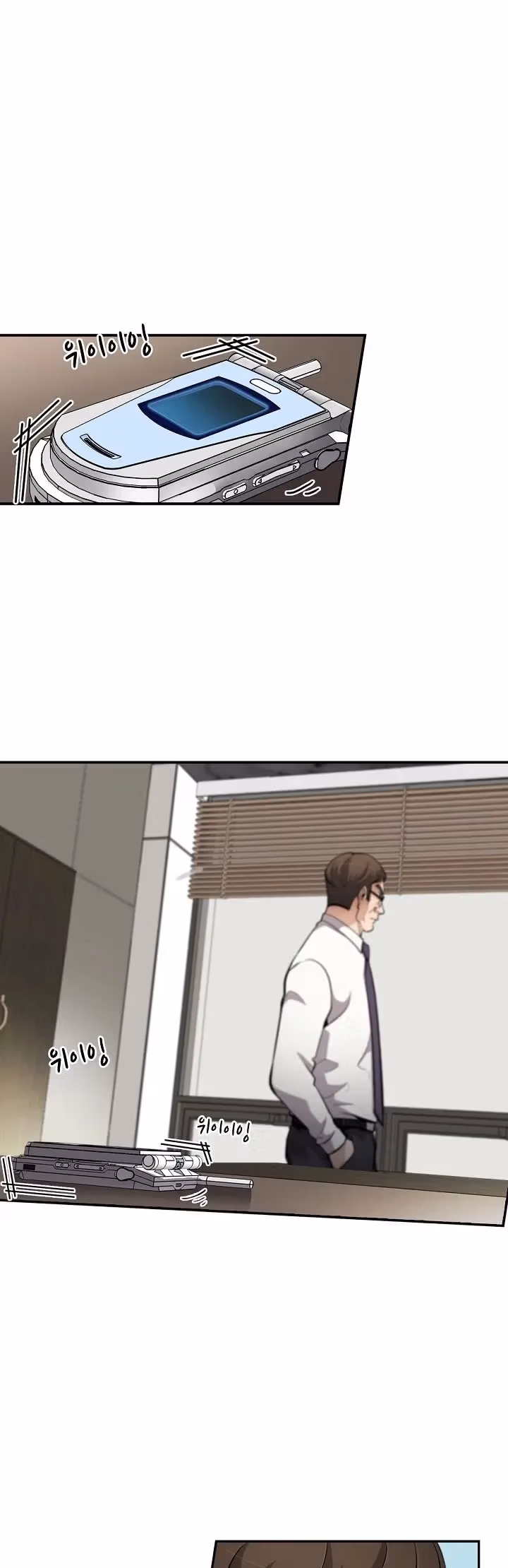 Read Again My Life chapter 70 image 10 on Lezhin