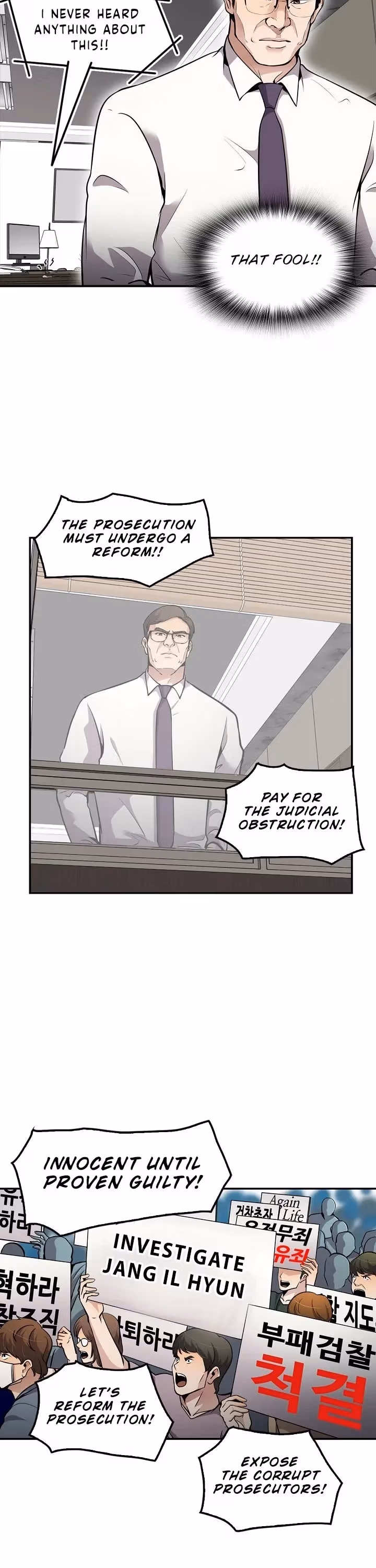 Read Again My Life chapter 70 image 9 on Lezhin