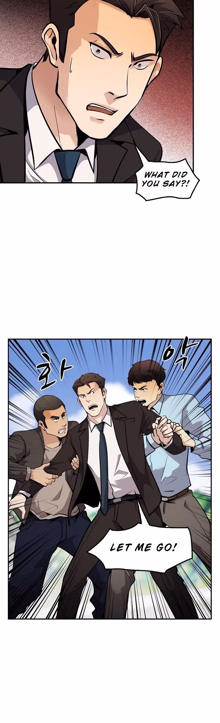 Read Again My Life chapter 71 image 19 on Lezhin