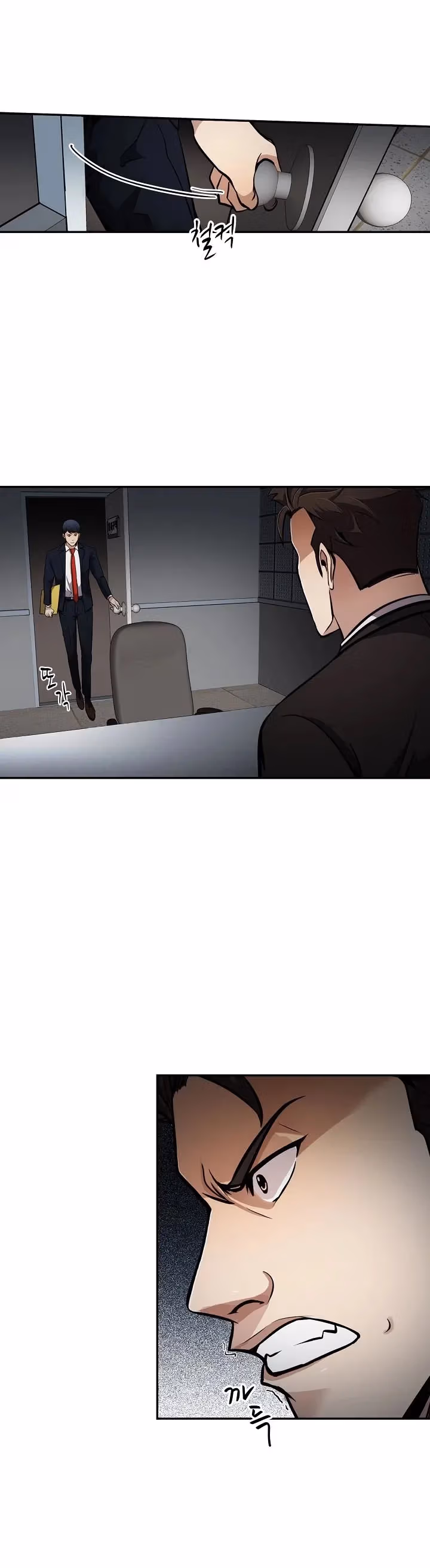 Read Again My Life chapter 71 image 24 on Lezhin
