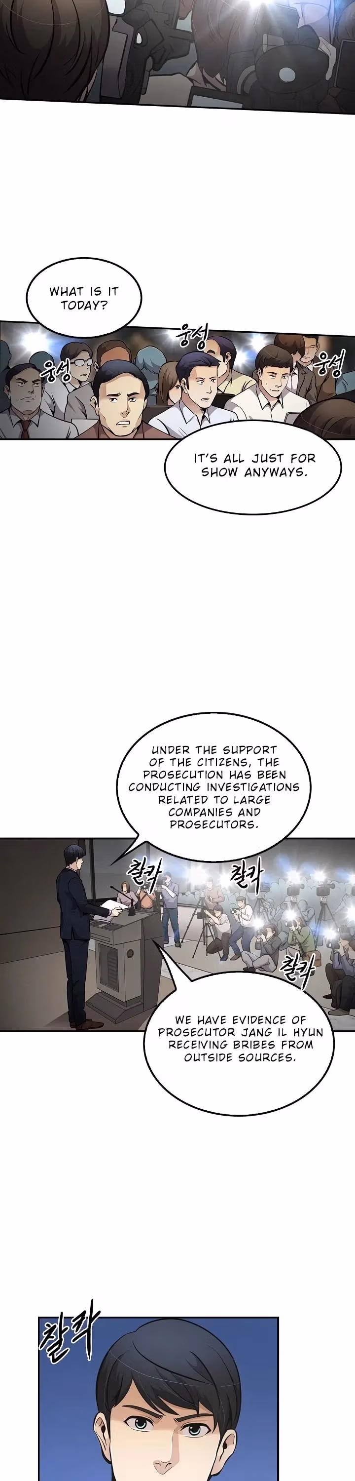 Read Again My Life chapter 71 image 31 on Lezhin
