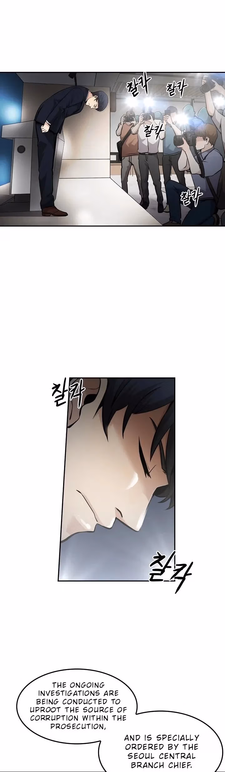 Read Again My Life chapter 71 image 33 on Lezhin