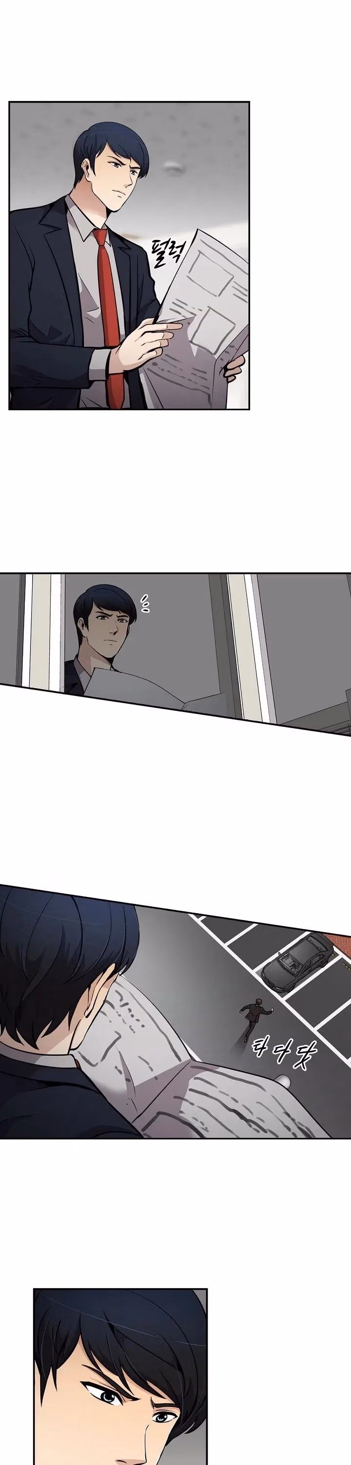 Read Again My Life chapter 71 image 9 on Lezhin