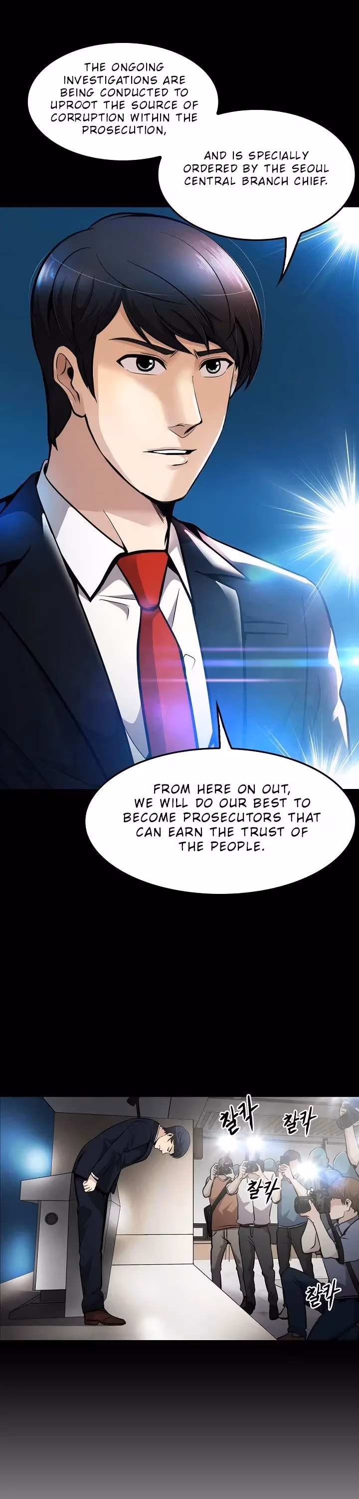 Read Again My Life chapter 72 image 1 on Lezhin