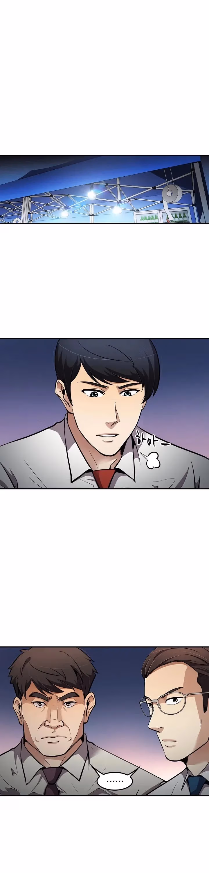 Read Again My Life chapter 72 image 19 on Lezhin