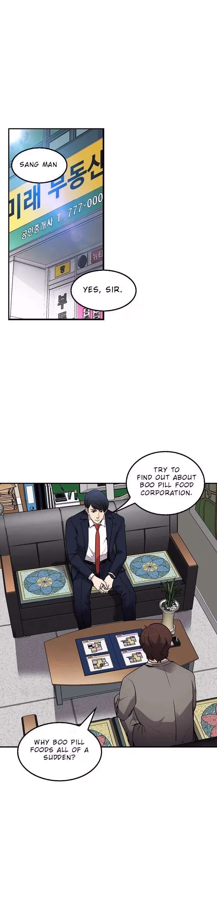 Read Again My Life chapter 74 image 1 on Lezhin