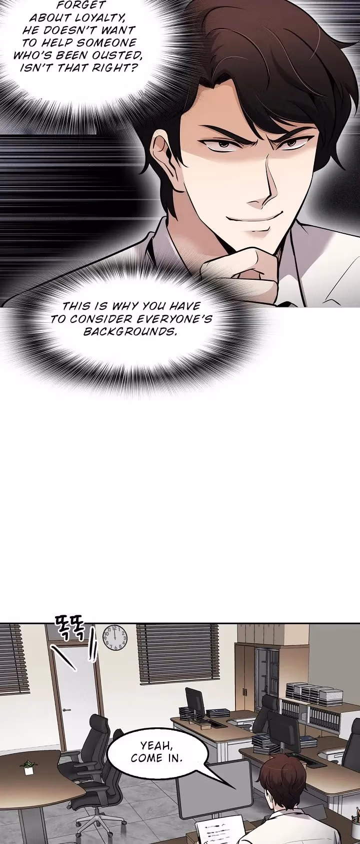 Read Again My Life chapter 74 image 11 on Lezhin