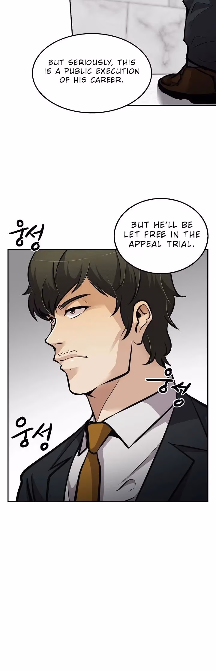 Read Again My Life chapter 74 image 18 on Lezhin