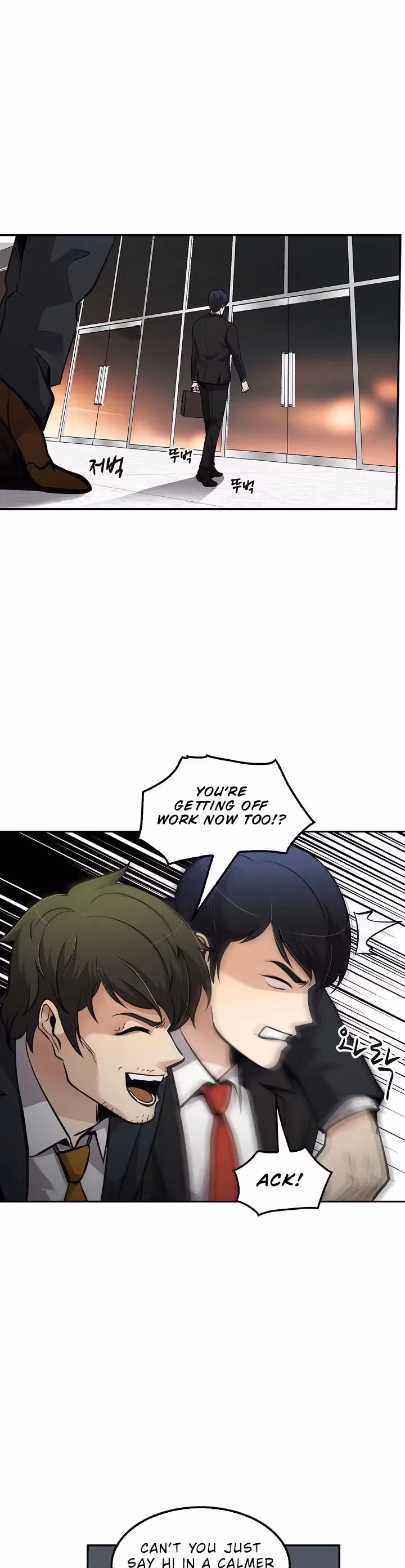 Read Again My Life chapter 74 image 23 on Lezhin