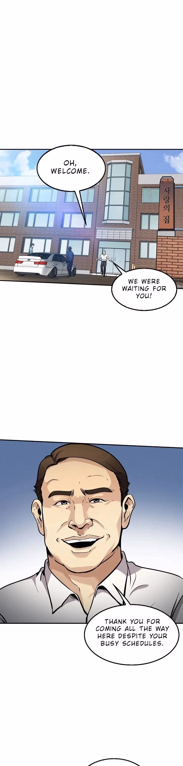 Read Again My Life chapter 75 image 1 on Lezhin