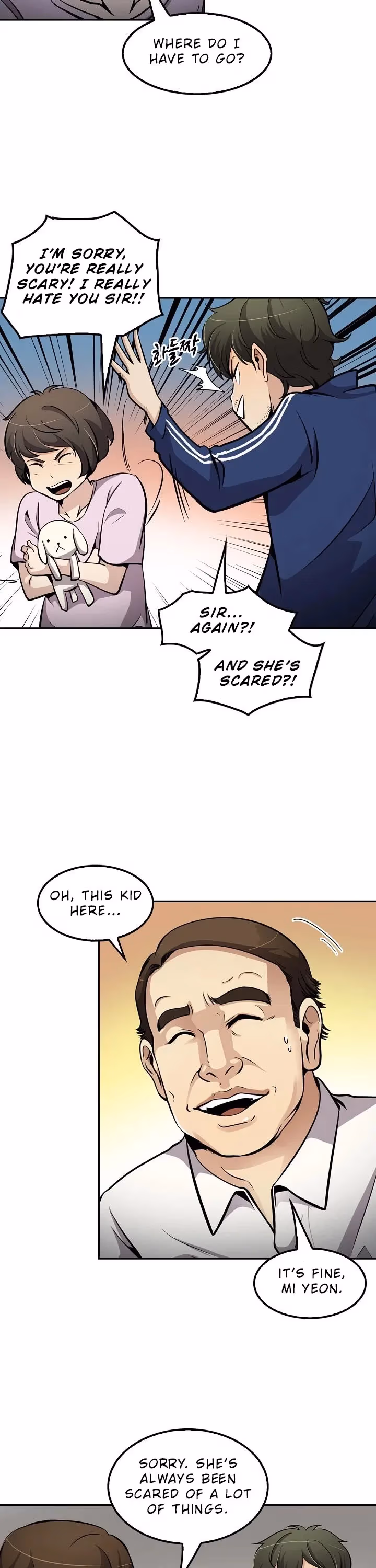 Read Again My Life chapter 75 image 13 on Lezhin
