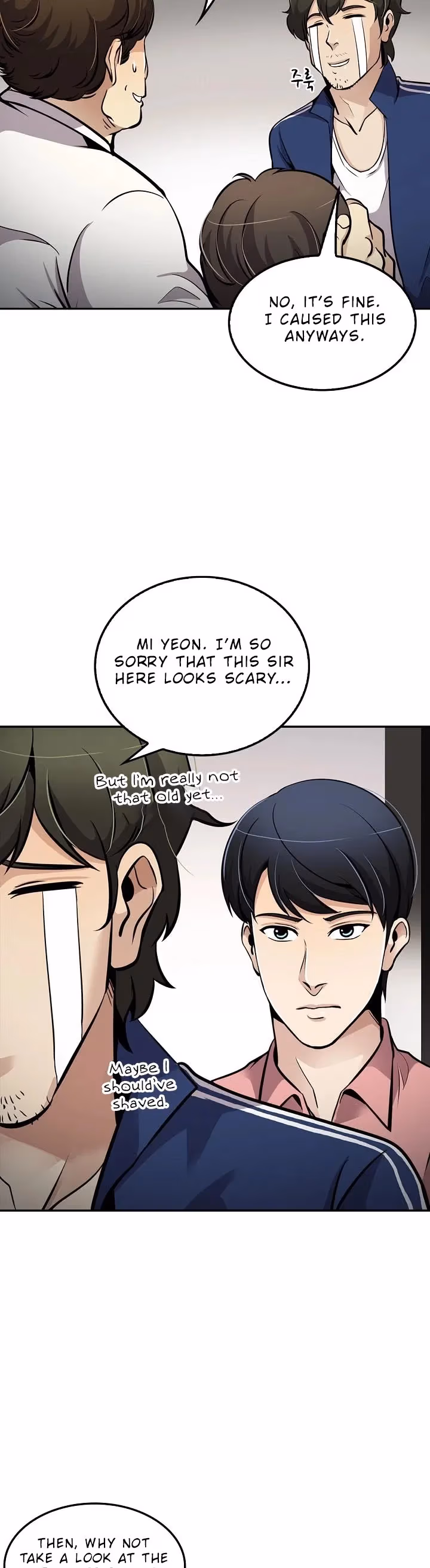 Read Again My Life chapter 75 image 14 on Lezhin