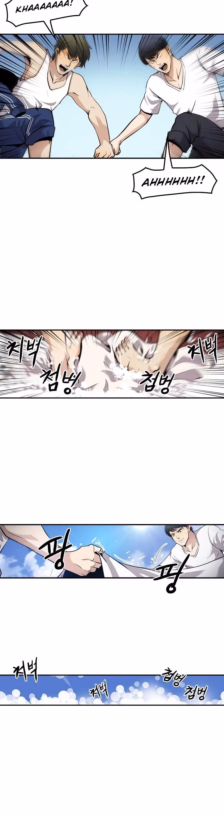 Read Again My Life chapter 75 image 20 on Lezhin