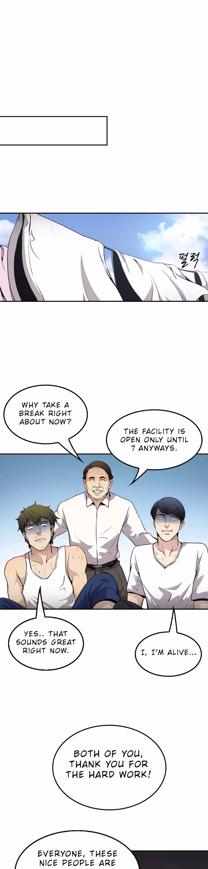 Read Again My Life chapter 75 image 21 on Lezhin