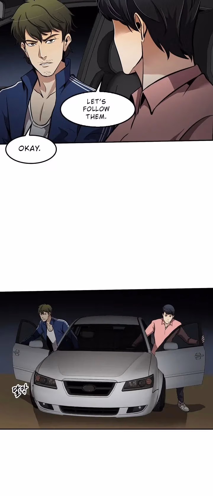 Read Again My Life chapter 75 image 31 on Lezhin