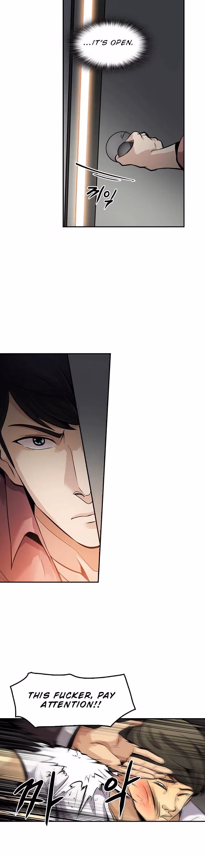 Read Again My Life chapter 75 image 35 on Lezhin