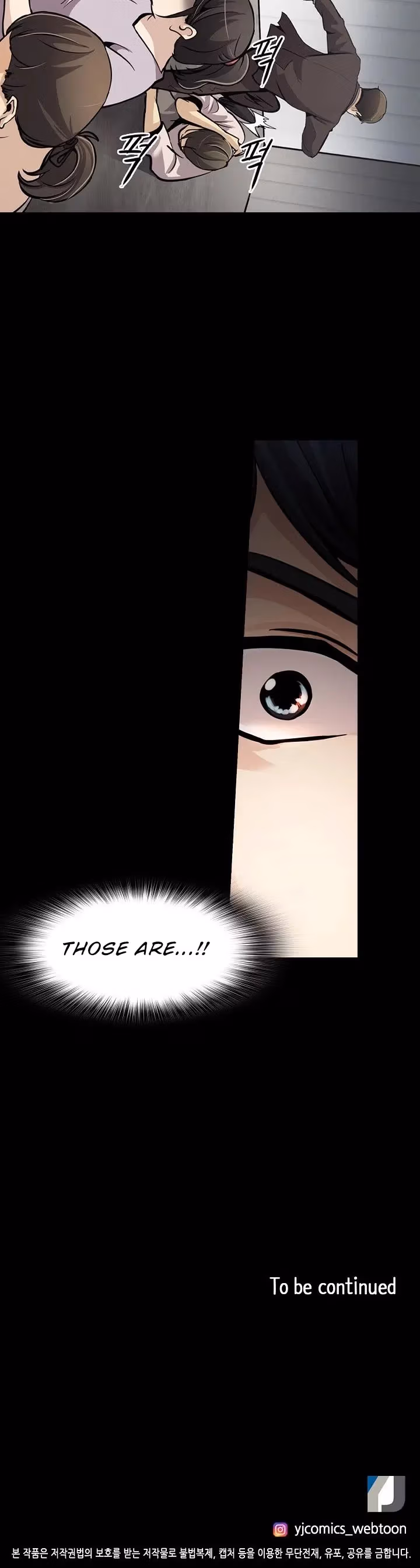 Read Again My Life chapter 75 image 37 on Lezhin