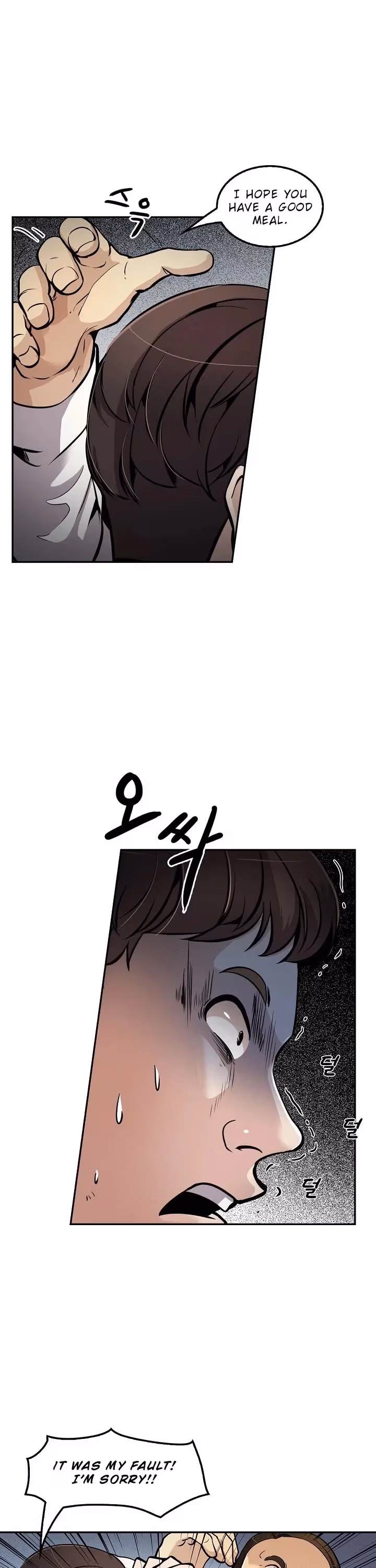 Read Again My Life chapter 75 image 7 on Lezhin