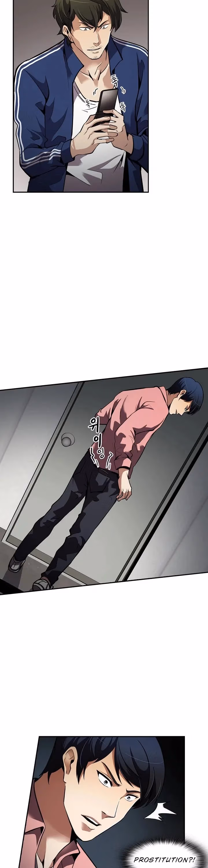Read Again My Life chapter 76 image 15 on Lezhin