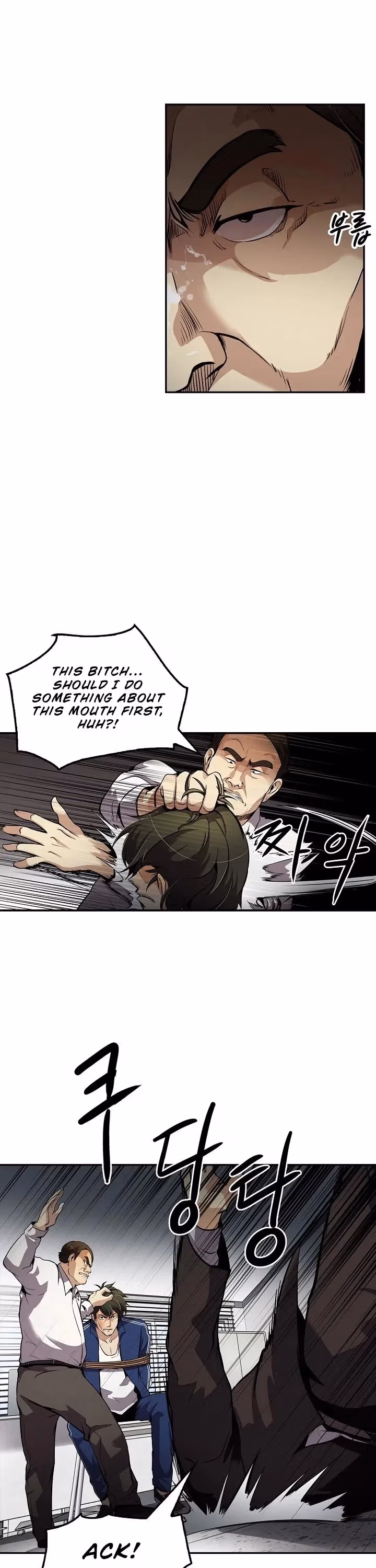 Read Again My Life chapter 76 image 32 on Lezhin