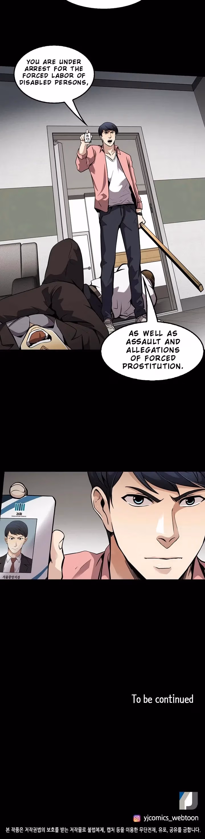 Read Again My Life chapter 76 image 34 on Lezhin