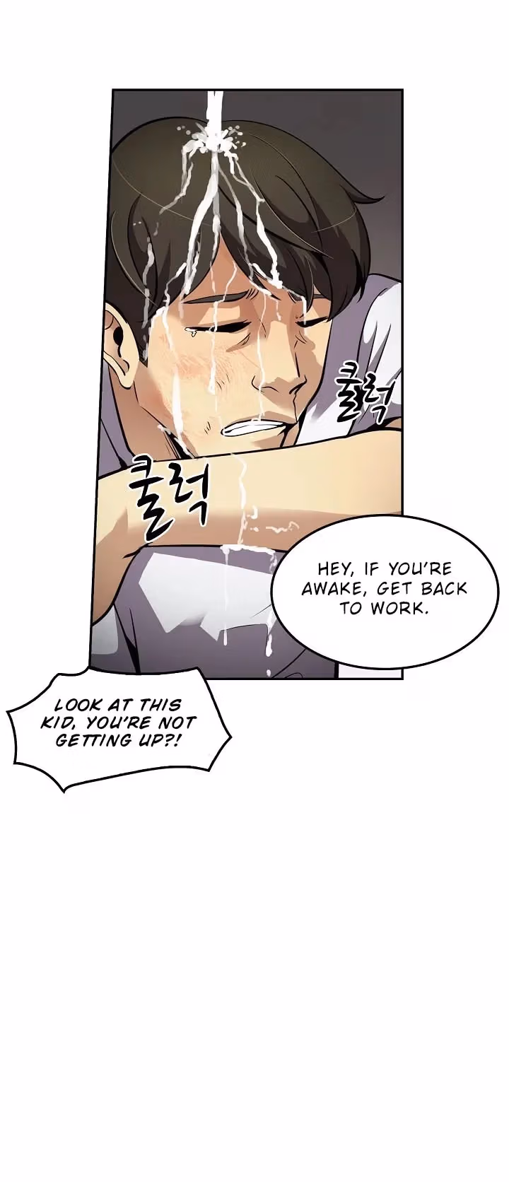 Read Again My Life chapter 76 image 6 on Lezhin