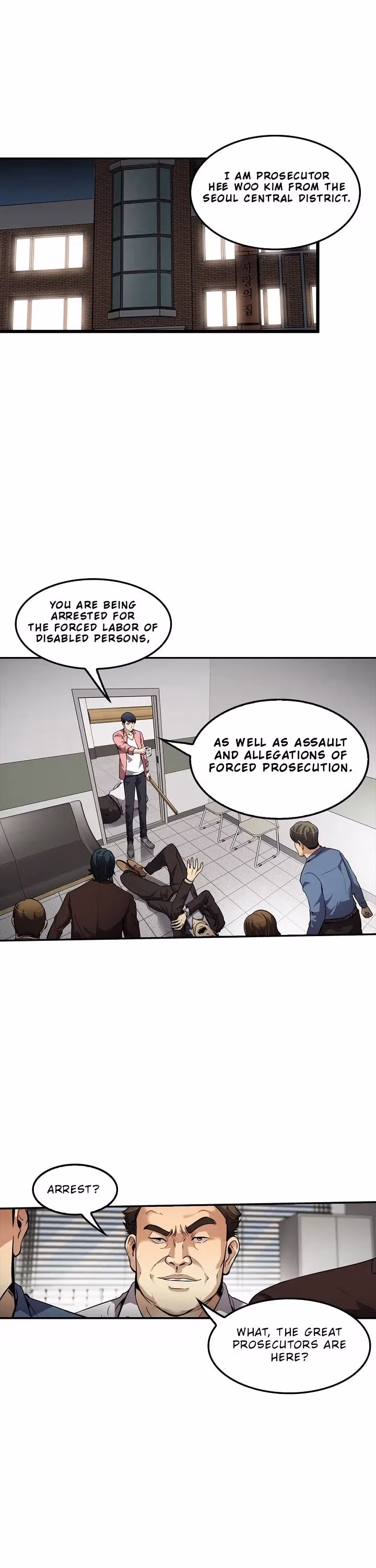 Read Again My Life chapter 77 image 1 on Lezhin
