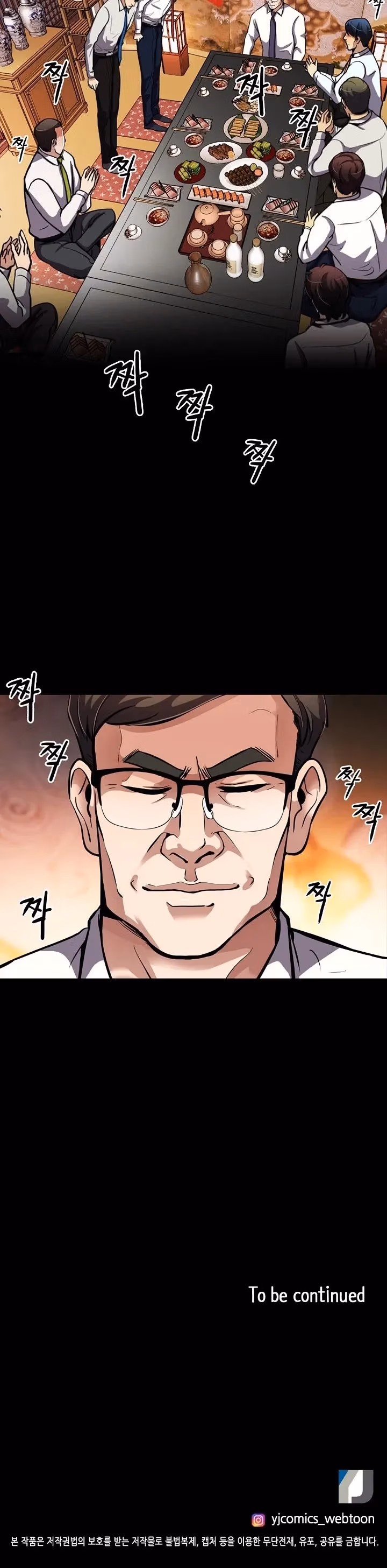 Read Again My Life chapter 77 image 38 on Lezhin