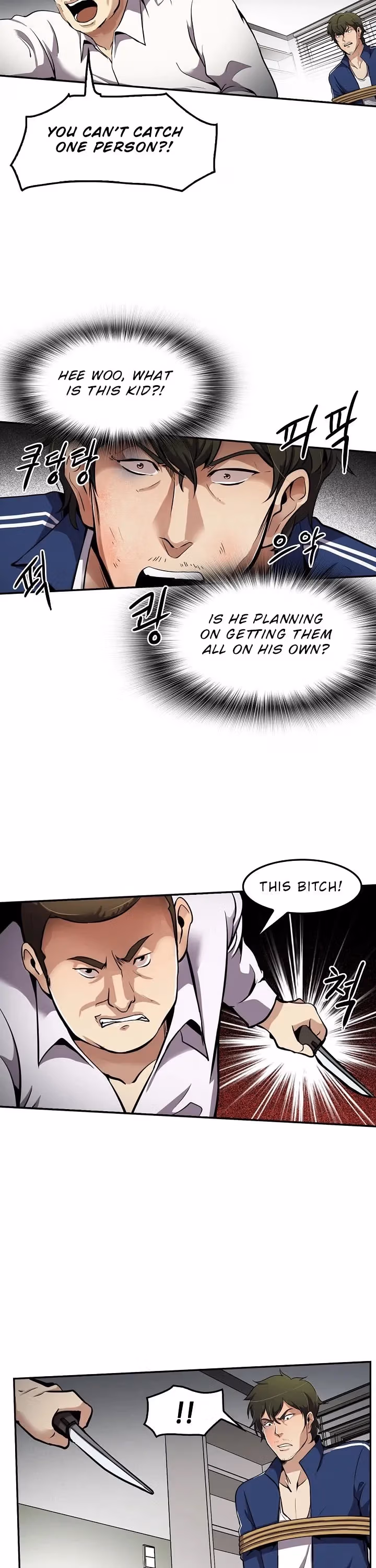 Read Again My Life chapter 77 image 9 on Lezhin