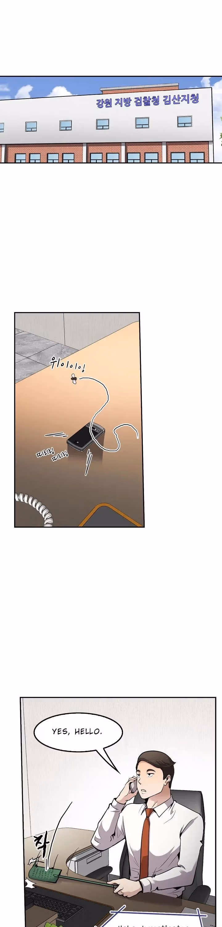 Read Again My Life chapter 78 image 16 on Lezhin
