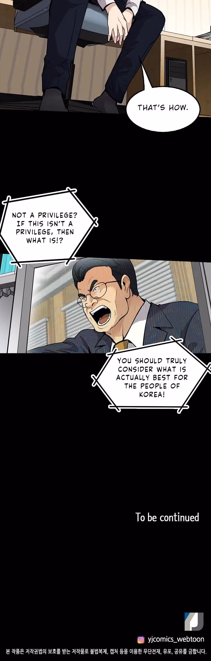 Read Again My Life chapter 78 image 38 on Lezhin