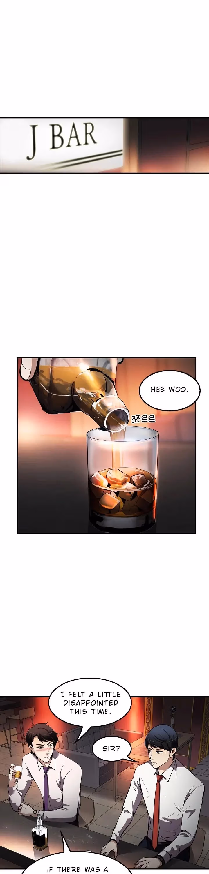 Read Again My Life chapter 78 image 7 on Lezhin