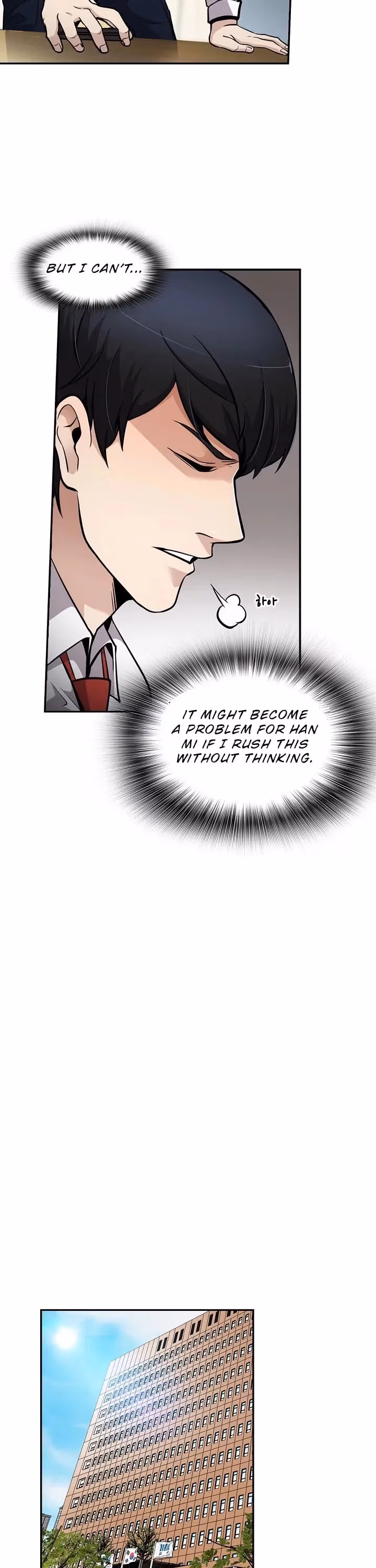 Read Again My Life chapter 79 image 39 on Lezhin