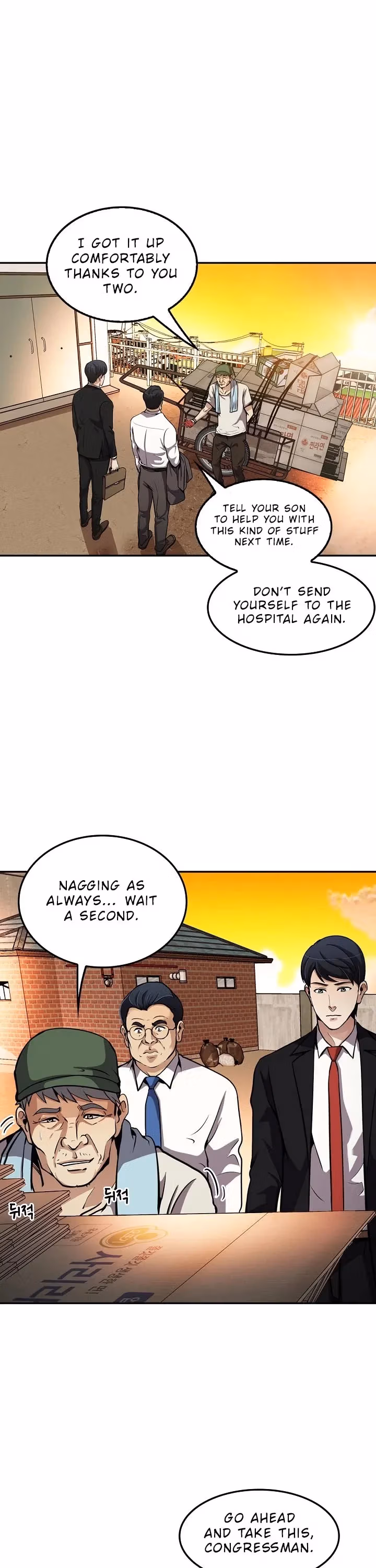 Read Again My Life chapter 79 image 6 on Lezhin