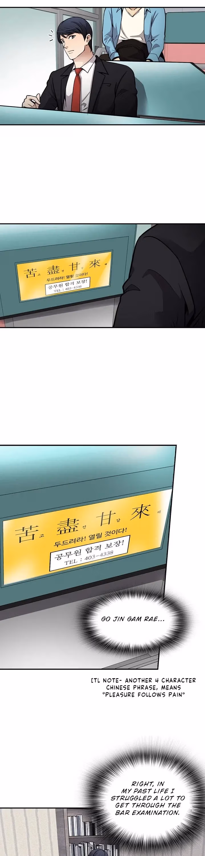 Read Again My Life chapter 80 image 14 on Lezhin
