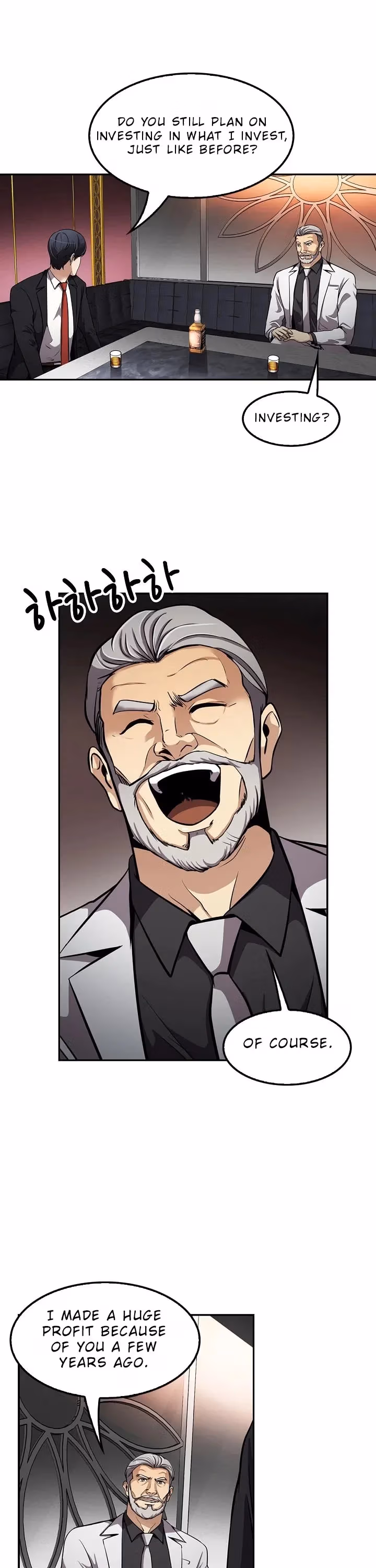 Read Again My Life chapter 80 image 19 on Lezhin
