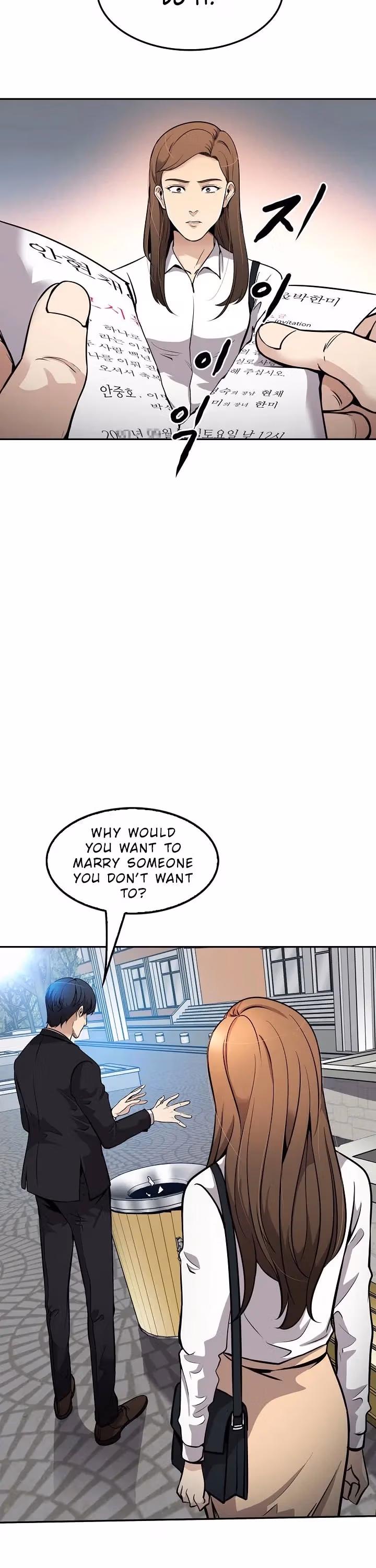 Read Again My Life chapter 80 image 3 on Lezhin
