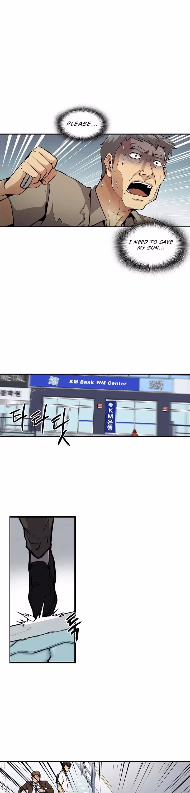 Read Again My Life chapter 81 image 22 on Lezhin