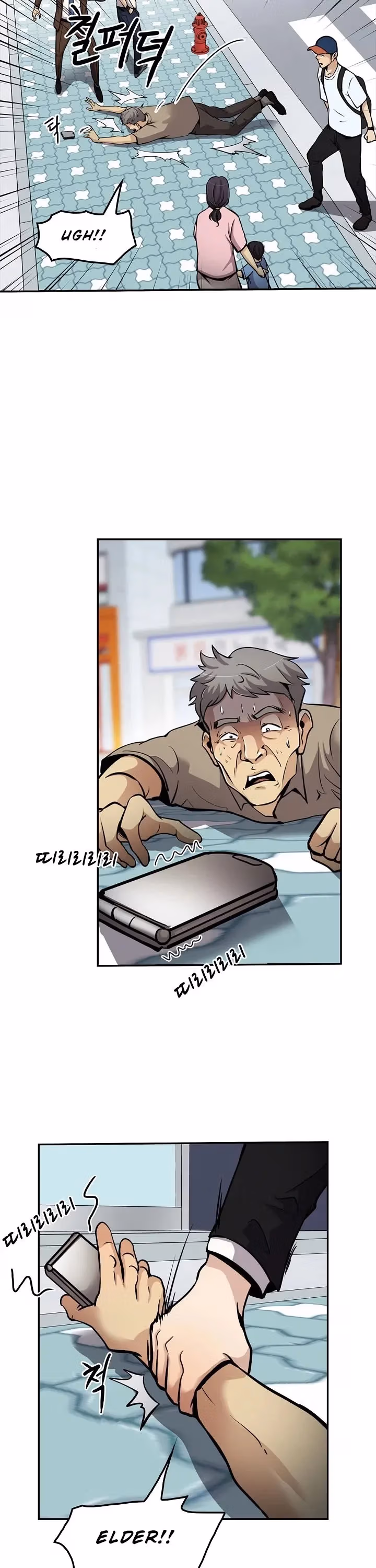 Read Again My Life chapter 81 image 23 on Lezhin