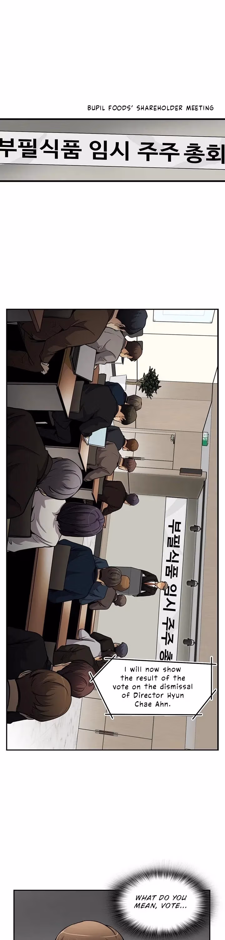 Read Again My Life chapter 81 image 34 on Lezhin