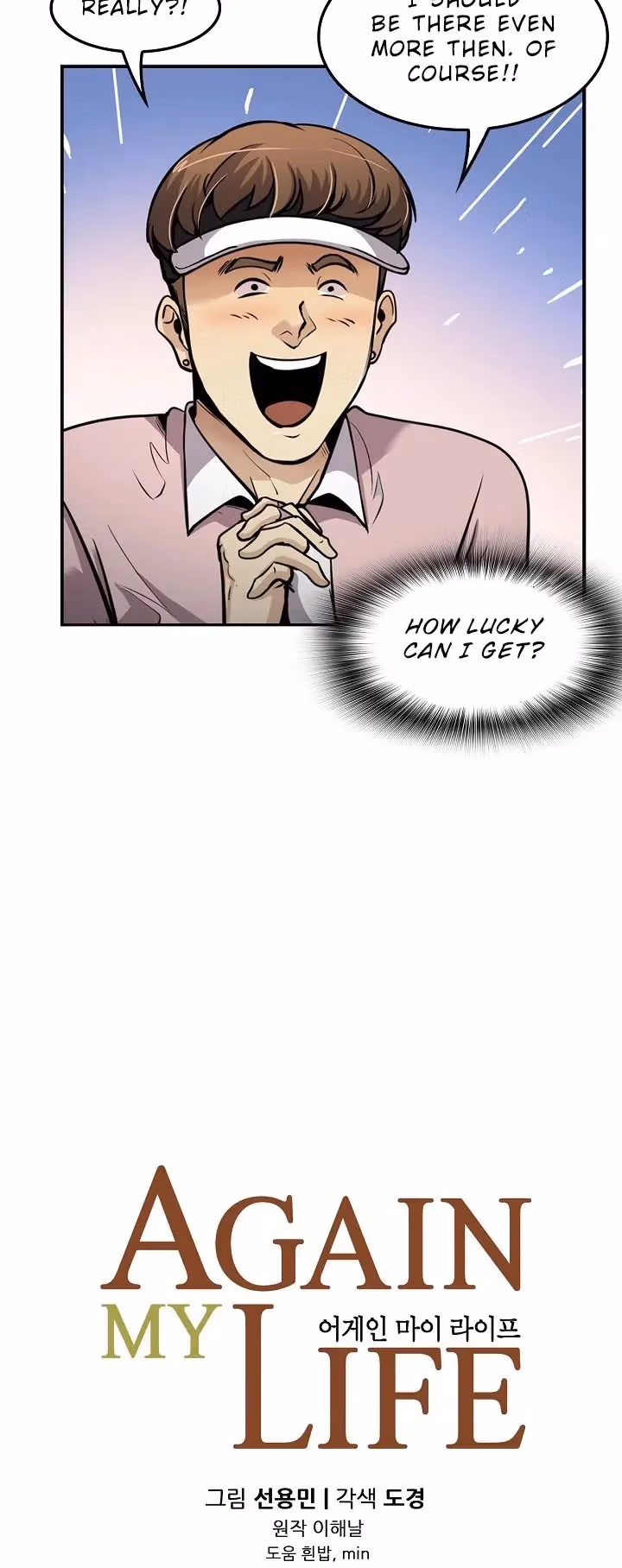 Read Again My Life chapter 81 image 7 on Lezhin