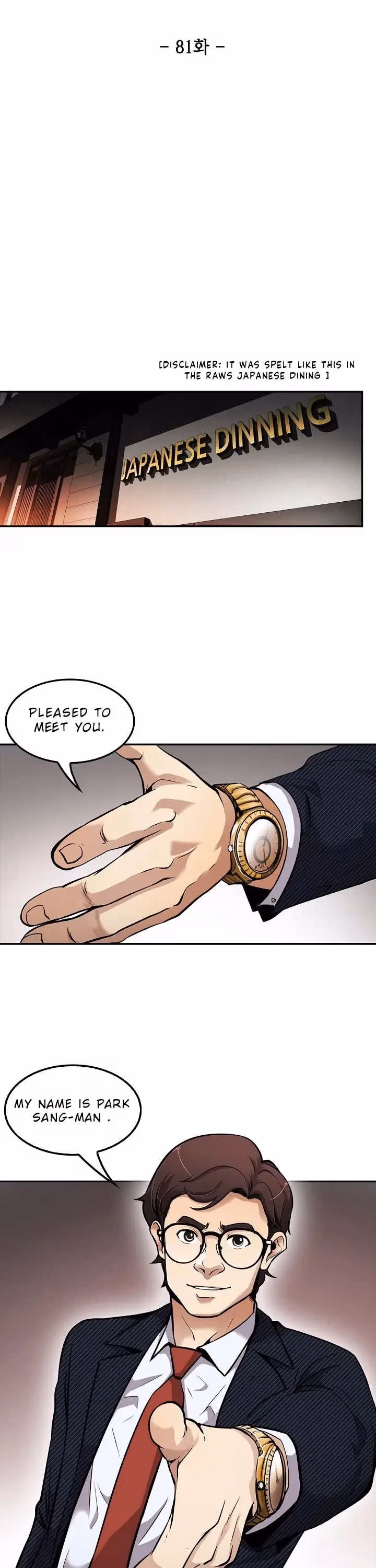 Read Again My Life chapter 81 image 8 on Lezhin