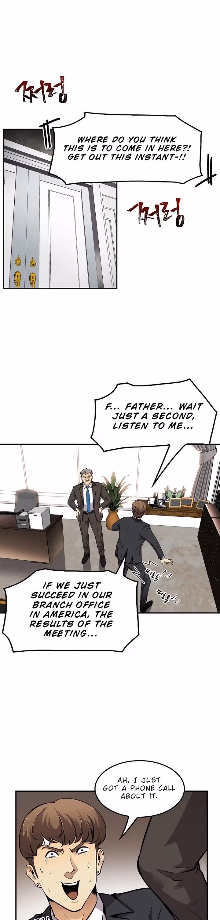 Read Again My Life chapter 82 image 1 on Lezhin