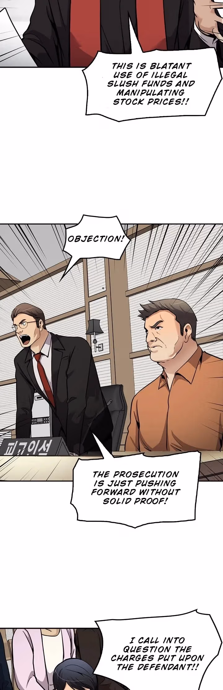 Read Again My Life chapter 82 image 16 on Lezhin