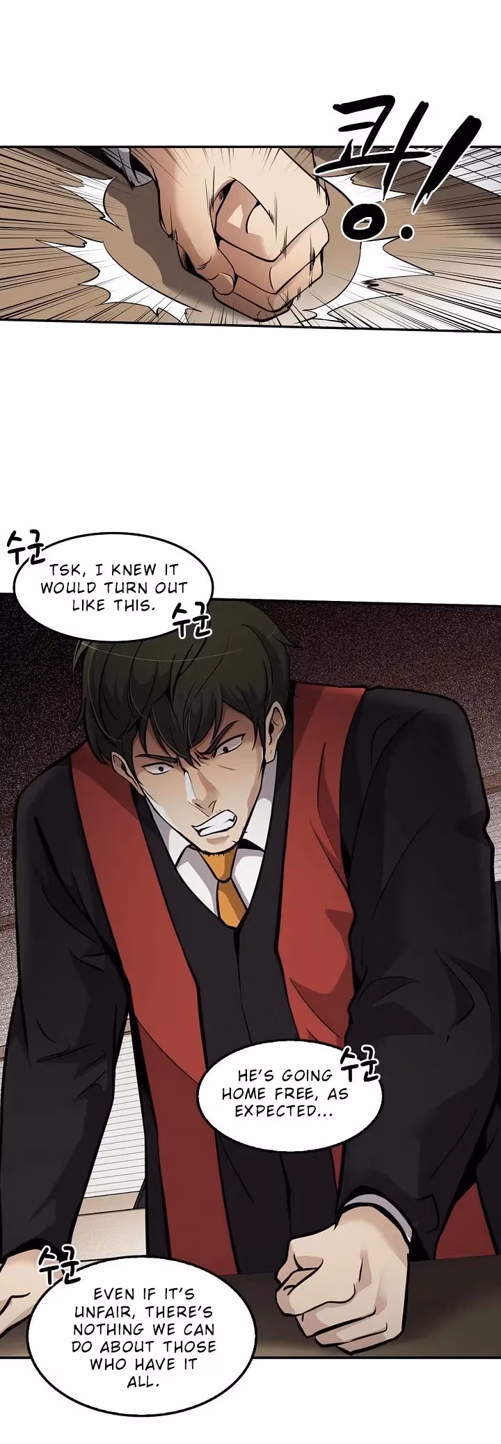 Read Again My Life chapter 82 image 22 on Lezhin