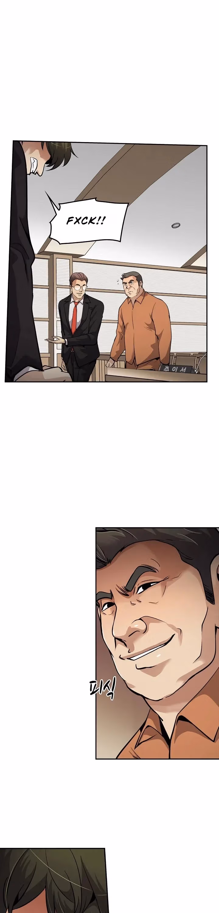 Read Again My Life chapter 82 image 23 on Lezhin
