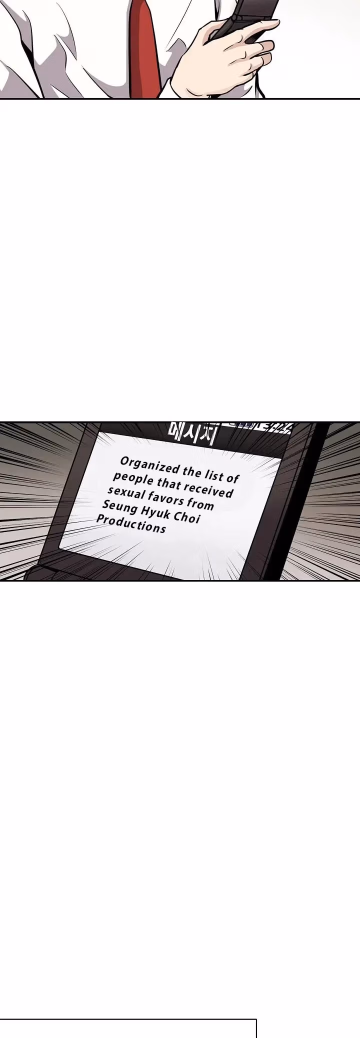 Read Again My Life chapter 82 image 27 on Lezhin
