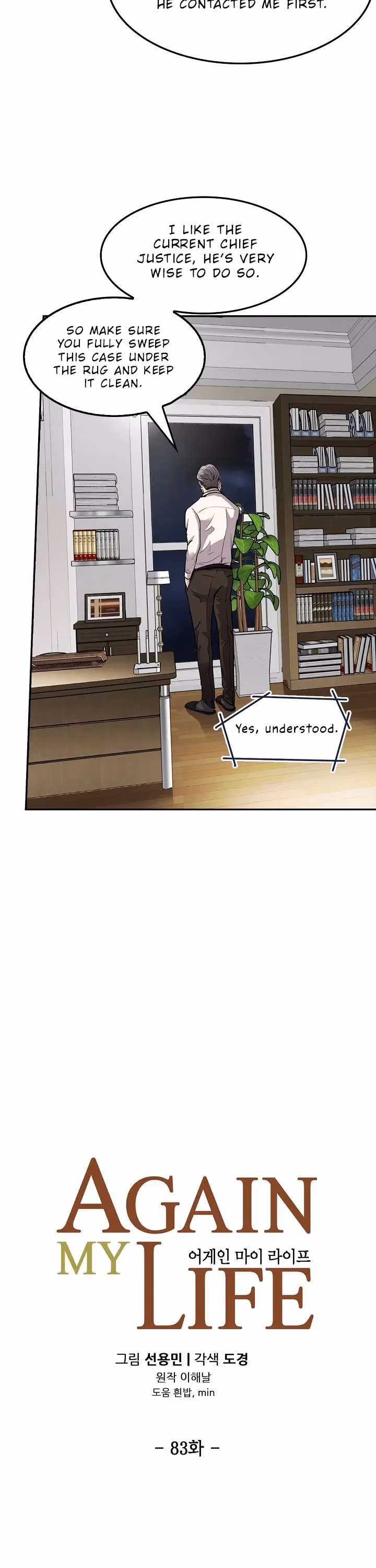Read Again My Life chapter 83 image 3 on Lezhin